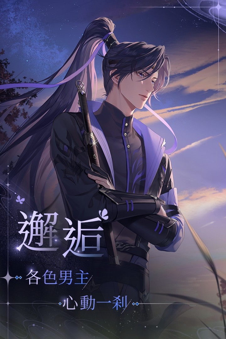 代号鸢简中服华为(4)