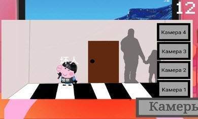 小猪佩奇的午后夜宫英文版(2)