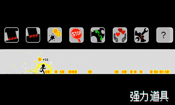 跑跑先生x(Mr.Runner X)(2)