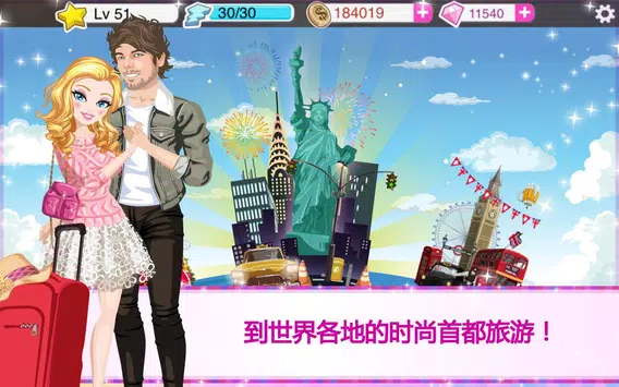 超级女星(Star Girl)(1)