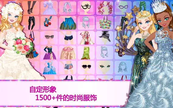 超级女星(Star Girl)(2)