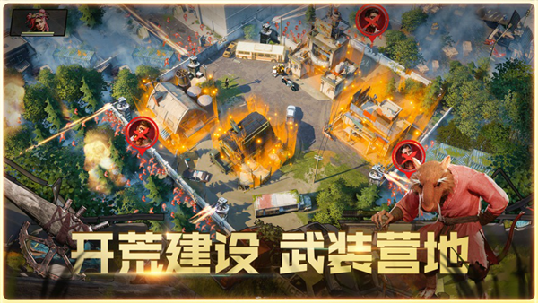 曙光防线正版(3)