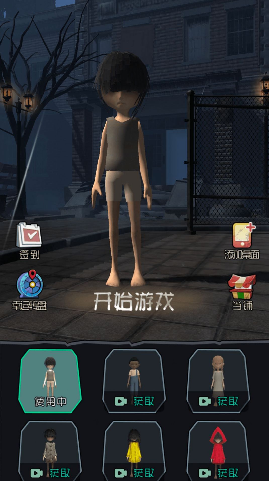 躺平发育王者无广告版(2)