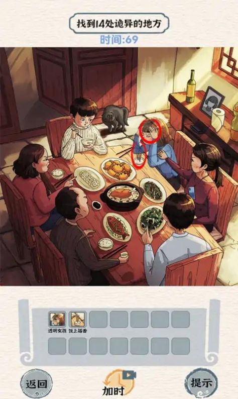 进击的怪兽手机版(1)