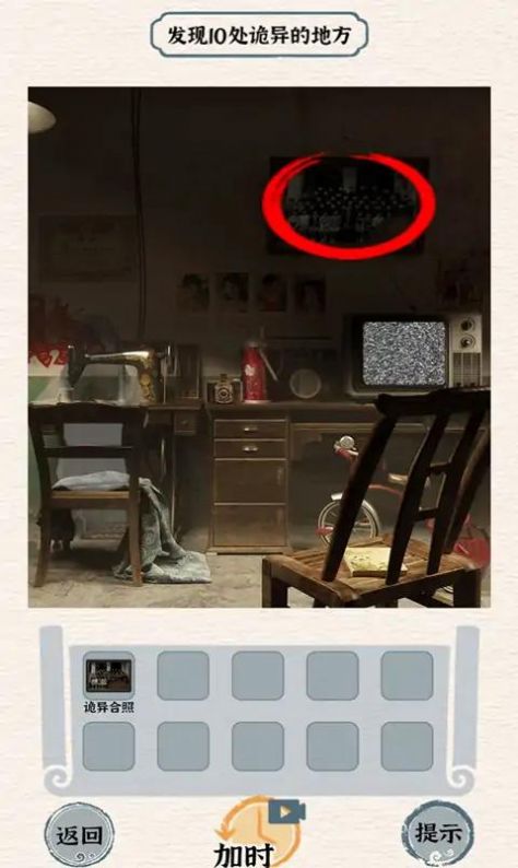 进击的怪兽手机版(2)