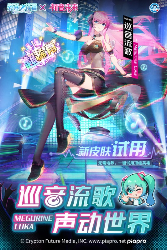 爱琳诗篇(1)