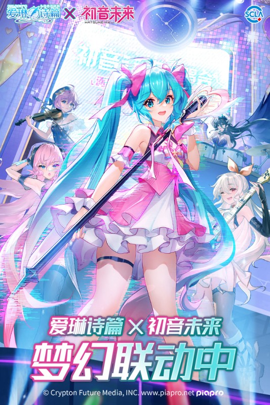 爱琳诗篇(2)