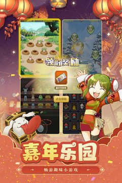 魔力宝贝归来(4)