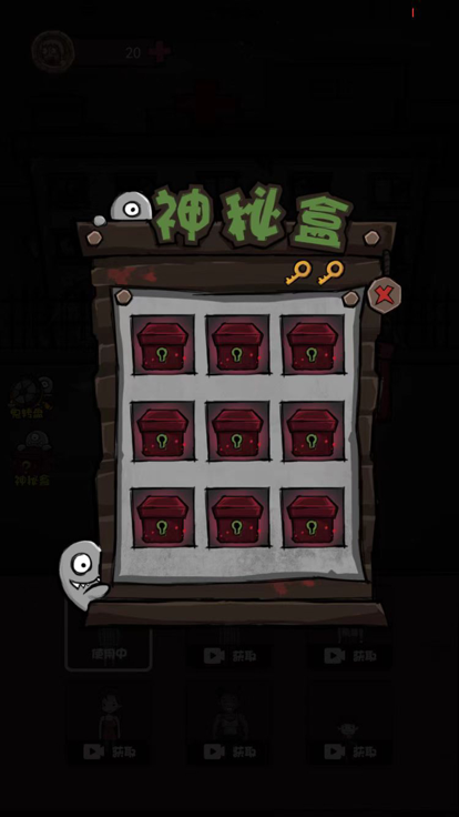 炮轰小怪兽无限金币版(3)