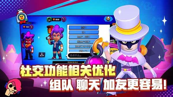 荒野乱斗(2)