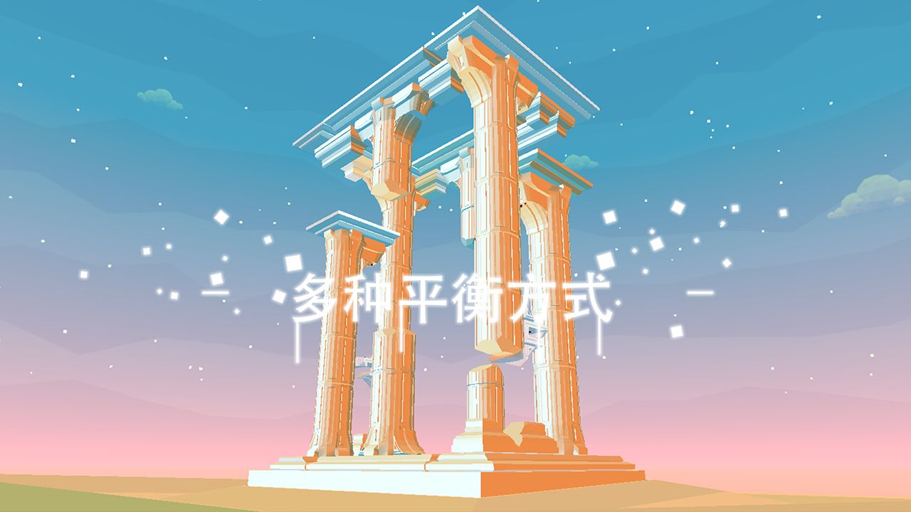 星辰遗迹汉化版(3)