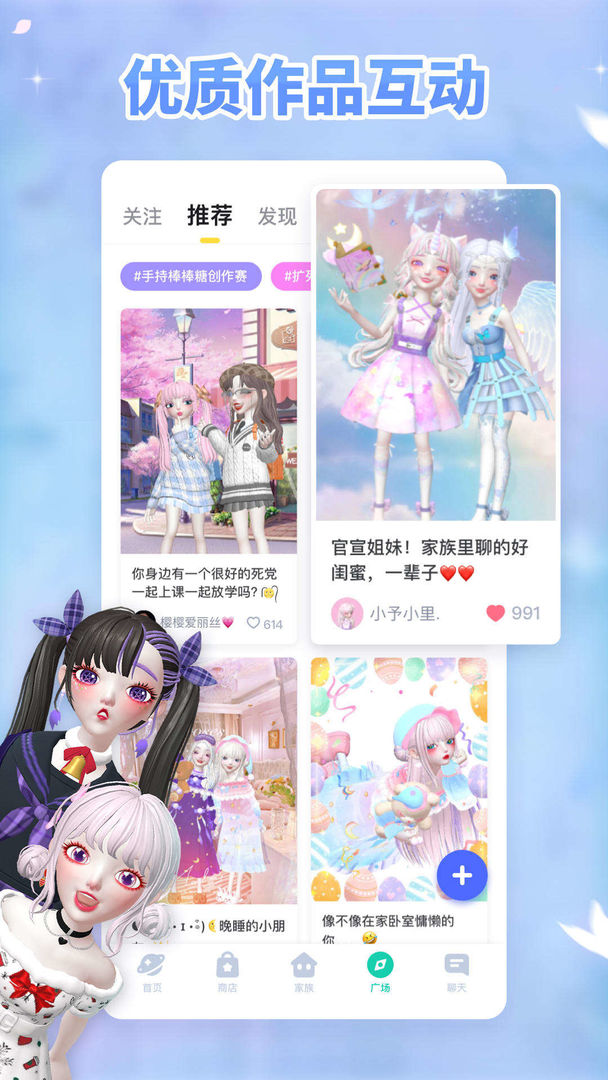 星偶(3)