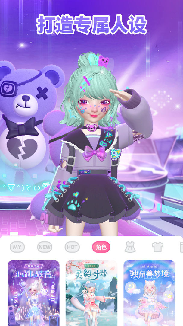 星偶(4)