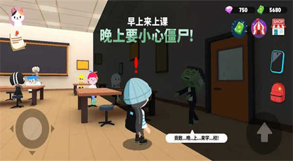 天天玩乐园中文版(1)