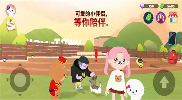 天天玩乐园中文版(2)