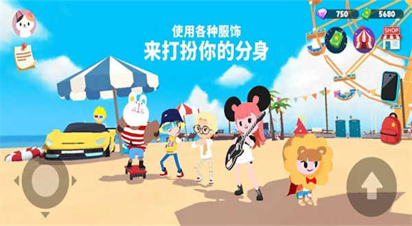 天天玩乐园中文版(3)
