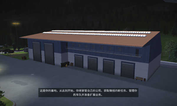 建筑模拟3手机版无限等级无限金币(1)