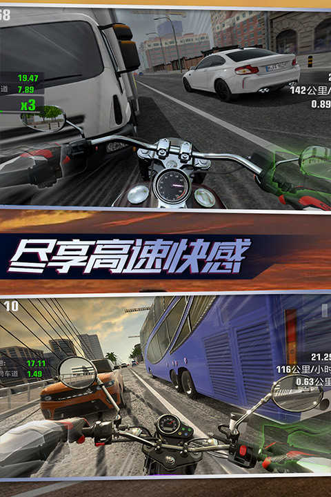 真实摩托锦标赛无限金币版(1)