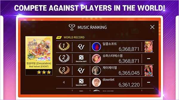 SUPERSTAR SMTOWN(1)