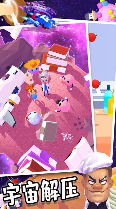 全民解压计划手机版(3)