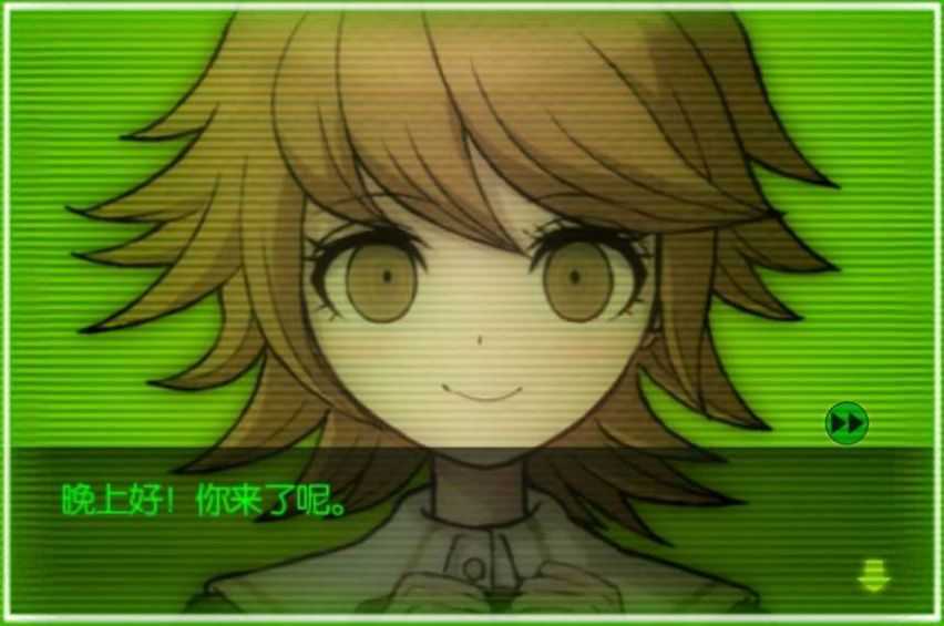 弹丸论破AE(3)