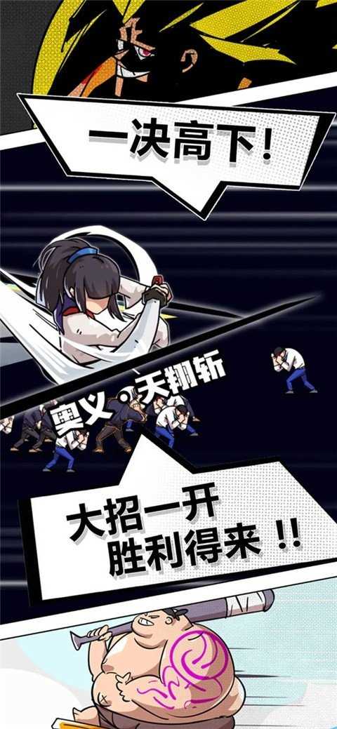 疾风战纪(1)