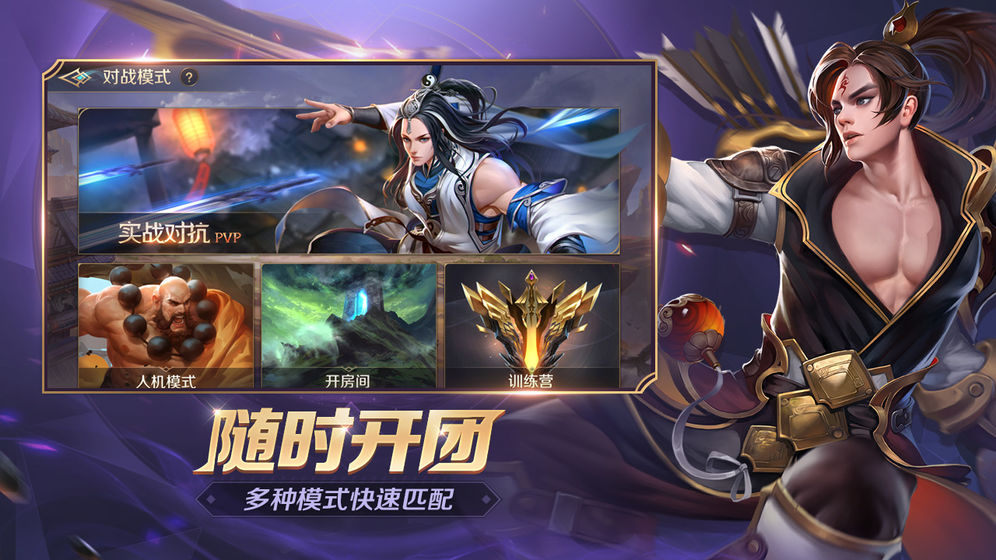 曙光英雄中文版(2)