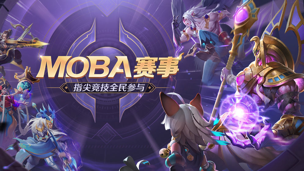 曙光英雄中文版(3)