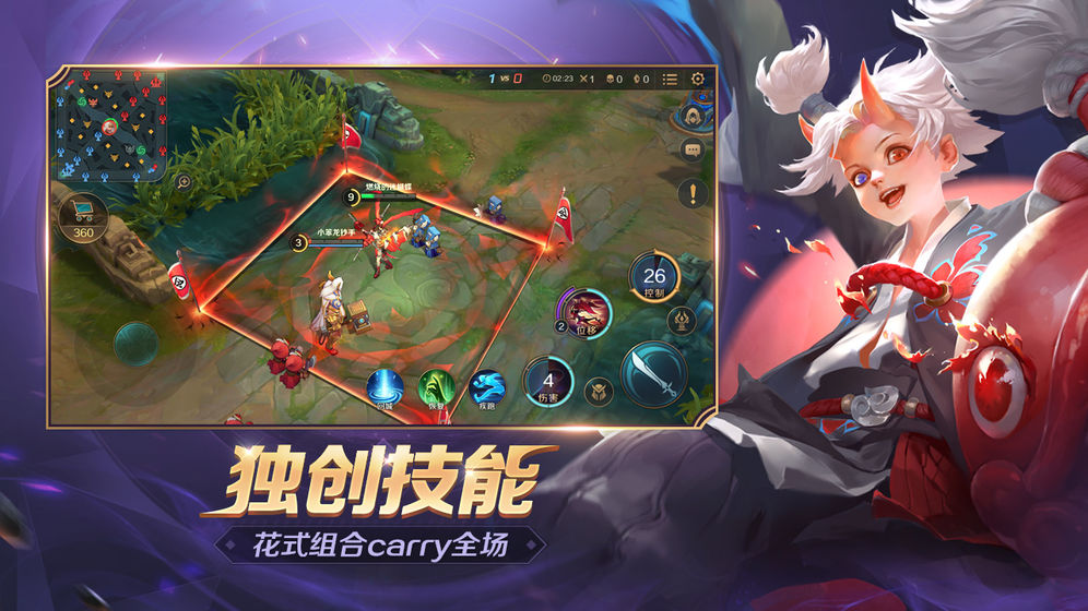 曙光英雄中文版(4)