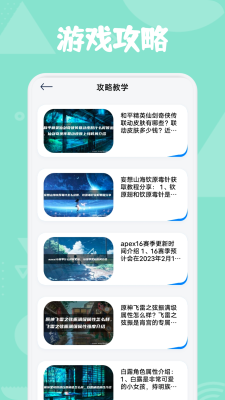 美股达人汉化版(1)