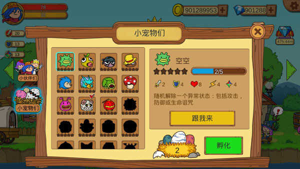 方块冲冲冲(1)