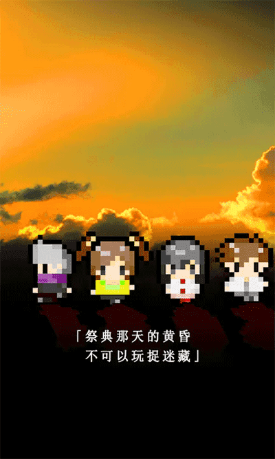 无尽晚霞不见君(2)