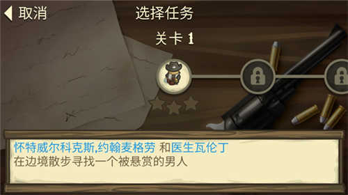 失落的边境(2)