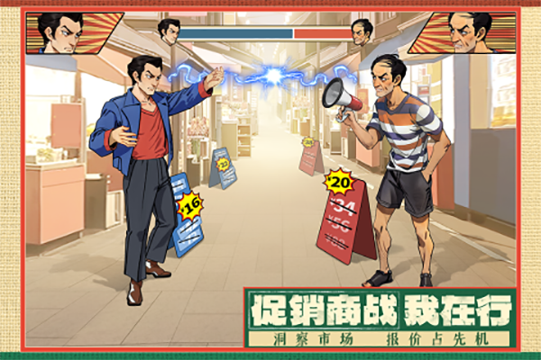 时光杂货店无限金币版(2)