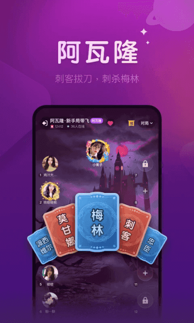 微派狼人无限金币版(3)