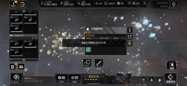 无尽的拉格朗日国际服(1)