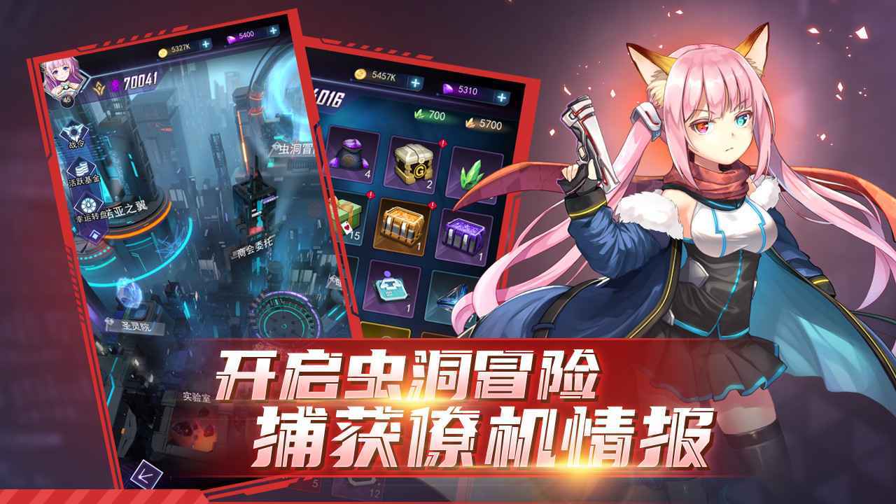 王牌星舰(2)