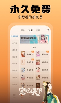 洋葱免费阅读小说(3)