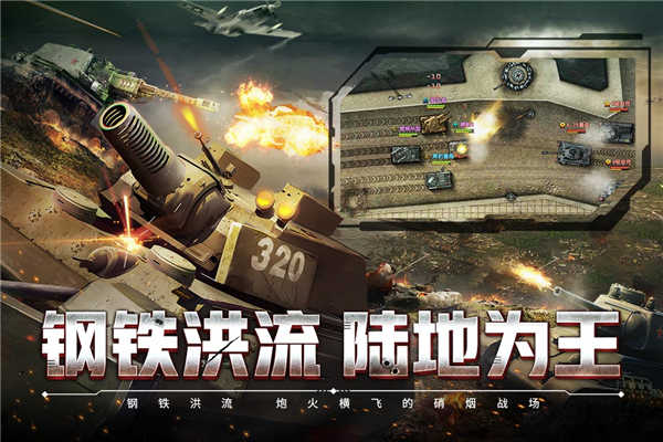 闪电突袭(2)