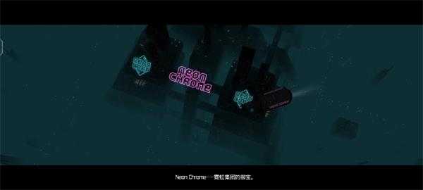 朋克大暴走中文版(1)