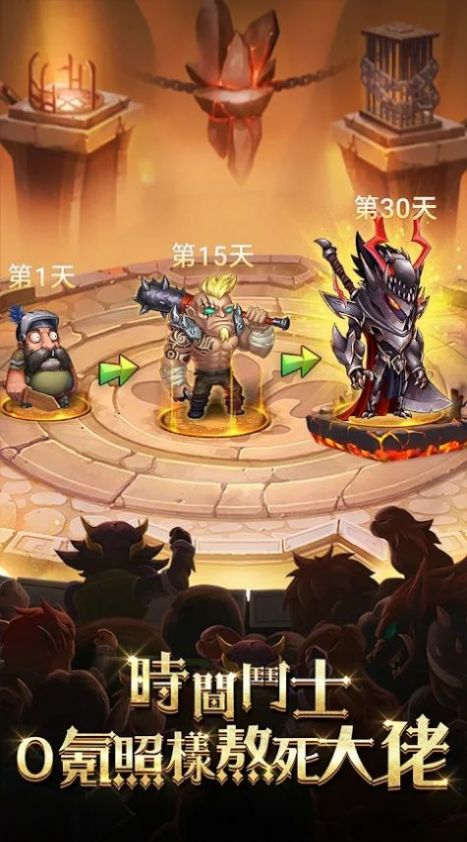 棋兵传说(2)