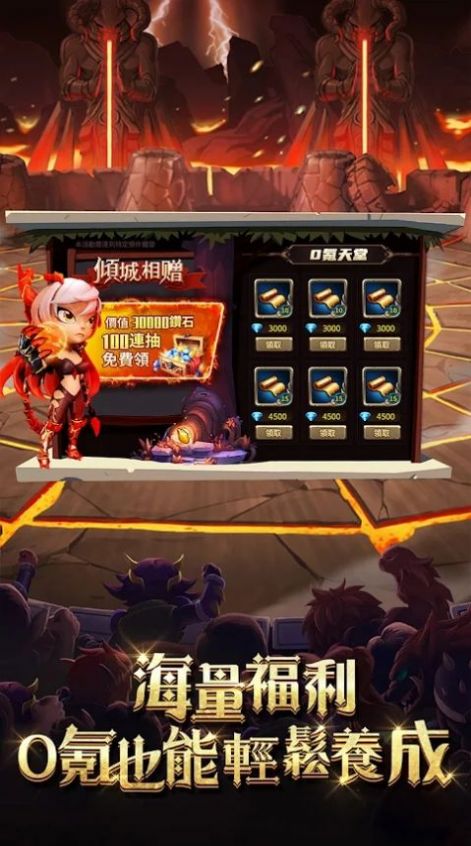 棋兵传说(3)