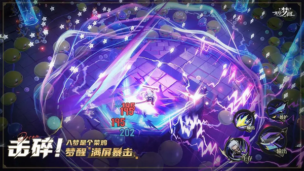 无尽梦回(1)
