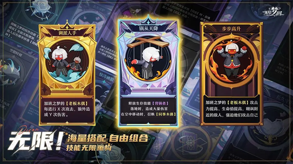 无尽梦回(3)