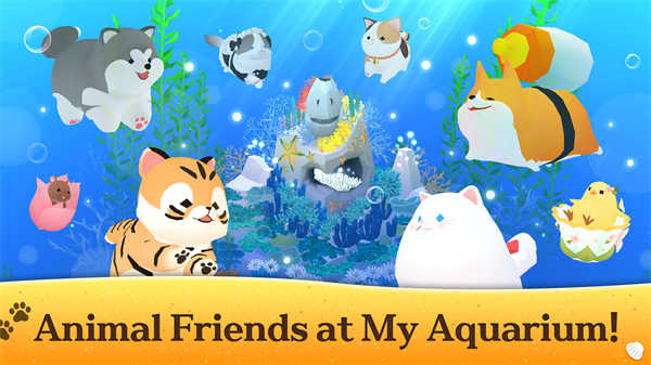 深海水族馆内购版(3)