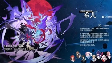 崩坏星穹铁道正版(2)