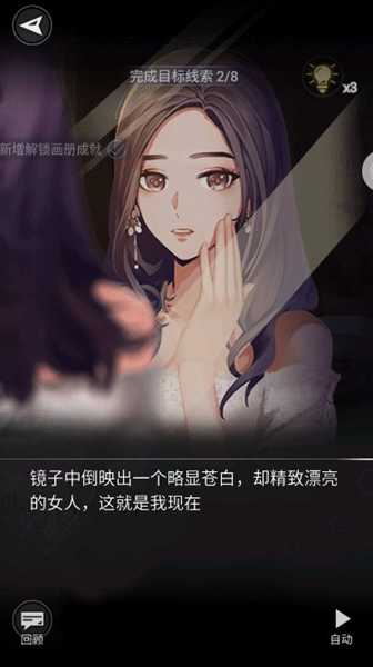 寄忆起源(2)