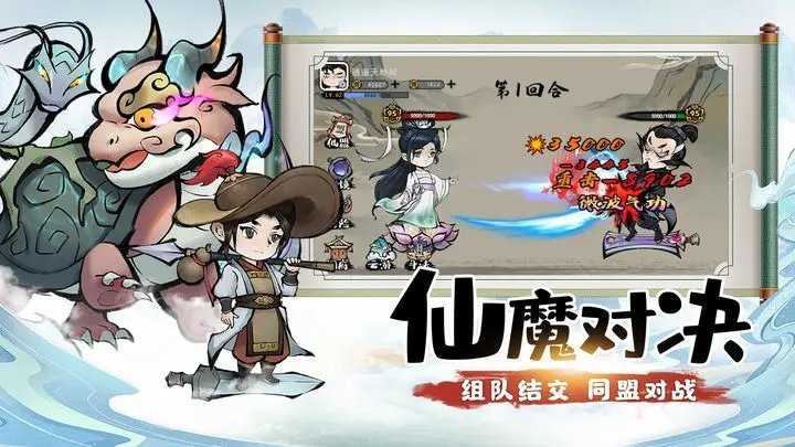 山海北荒卷(1)