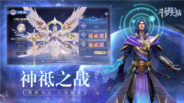 魂师对决无限钻石(1)
