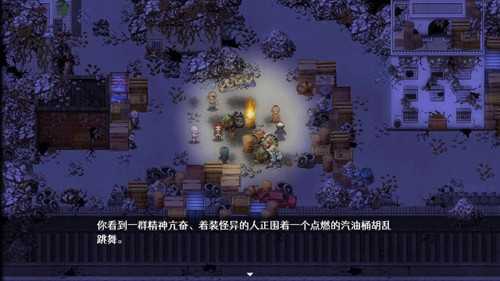 残世界的鸢尾花(1)